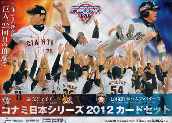 【巨人】松井秀喜×高橋由伸×上原浩治 フィギュア 3体セット Yahoo!オークション - 読売ジャイアンツ 高橋由伸 松井秀喜 上原