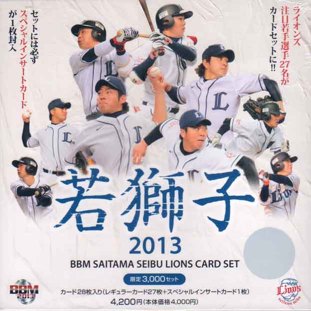 楽天市場】BBM リアルヴィーナスカード 2010 BOX : トレカショップ二木