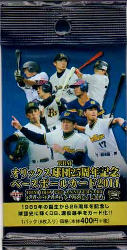 楽天市場】BBM オリックス球団25周年記念 ベースボールカード 2014 BOX