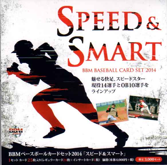 楽天市場】BBM2003 阪神タイガース優勝カードセット『栄光の軌跡』【未