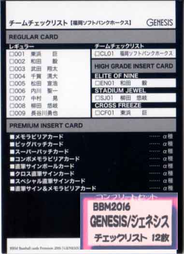 楽天市場】ACE AUTHENTIC 錦織 圭テニスカードセット ～Road To