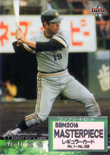 楽天市場】BBM スポーツトレーディングカード 「MASTERPIECE」BOX