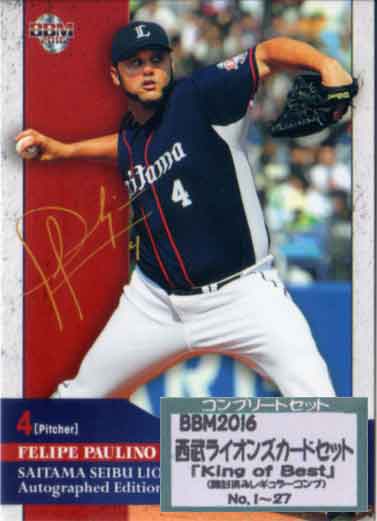 楽天市場】BBM リアルヴィーナスカード 2010 BOX : トレカショップ二木