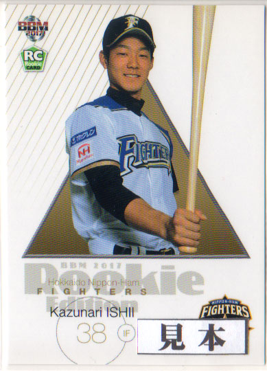 楽天市場】BBM1999 ベースボールカード サンプルカード(ルーキーカード