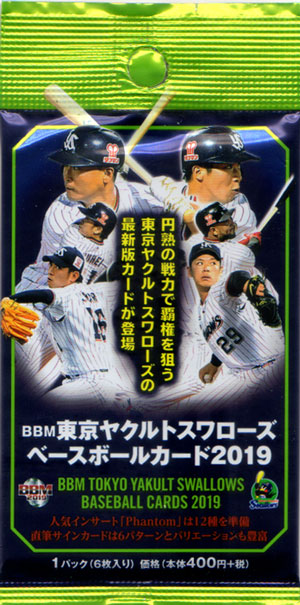 楽天市場】BBM 東京ヤクルトスワローズ 2013 BOX : トレカ