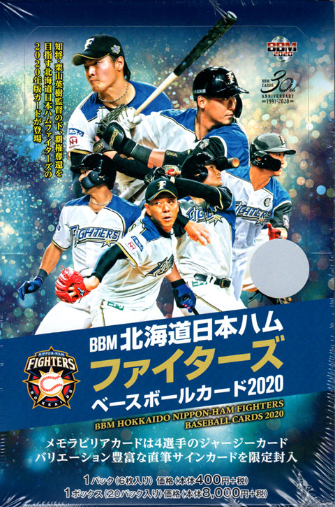 楽天市場】BBM 北海道日本ハムファイターズ ベースボールカード
