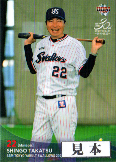 楽天市場】BBM2007 桑田真澄伝説カードセット レギュラーカード