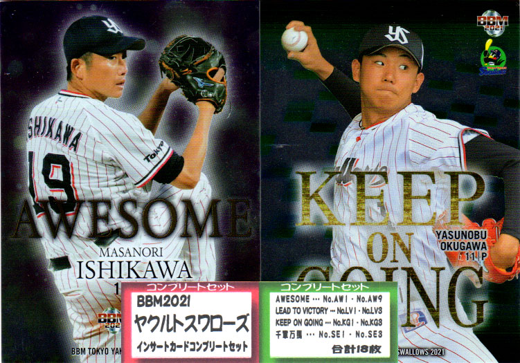 東京ヤクルトスワローズ - ふぉうなさん専　ＢＢＭ東京ヤクルトスワローズベースボールカード ２０２１　BOX ベースボール・マガジン社 BBM＠BOOK CART