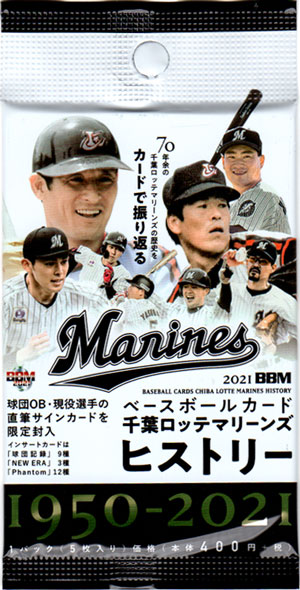 BBM 2021 阪神タイガース 新品未開封カートン 2021 BBM 阪神タイガース 1カートン 12BOX 未開封 楽天市場】BBM2021