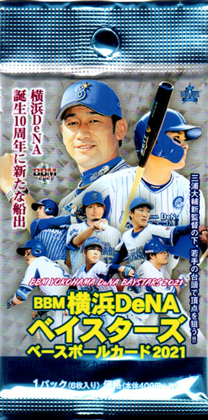 BBM2024横浜DeNAベイスターズカード ⚾ BBM 横浜DeNAベイスターズ ベースボールカード2024【製品情報