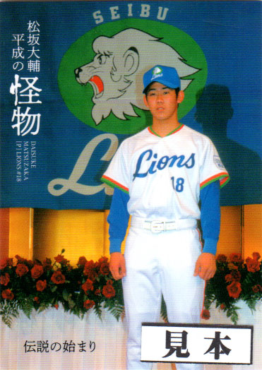 楽天市場】BBM2013 松井秀喜メモリアル カードセット レギュラーカード