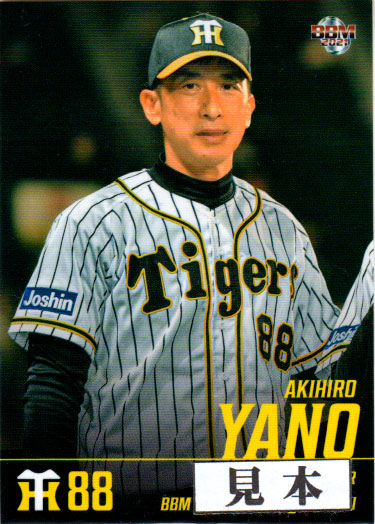 楽天市場】【09/25】BBM 2020 糸井嘉男 阪神タイガース