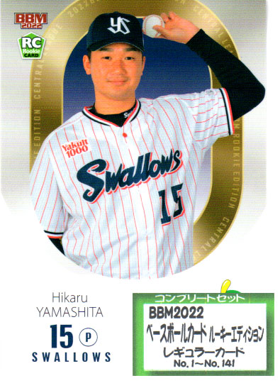 2022 BBM ベースボールカード 1stバージョン 未開封BOX 2024 BBM