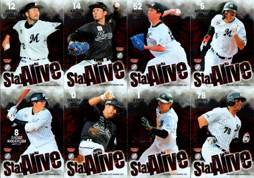 千葉ロッテマリーンズ 楽天市場】BBM2004 千葉ロッテマリーンズ インサートカード・現役主力