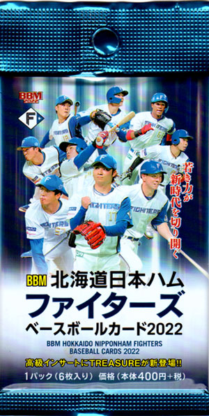 楽天市場】BBM2022 千葉ロッテマリーンズ未開封パック : かーど