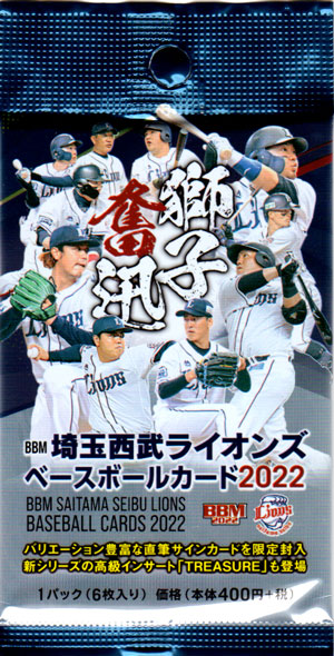 BBM 2022 千葉ロッテマリーンズ 新品未開封ボックス BBM2022 千葉ロッテマリーンズ未開封ボックス : かーど屋本店