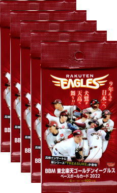 東北楽天イーグルス　DVD7枚セット DVD「楽天イーグルス2010 戦いの軌跡」先行予約を10/23より開始