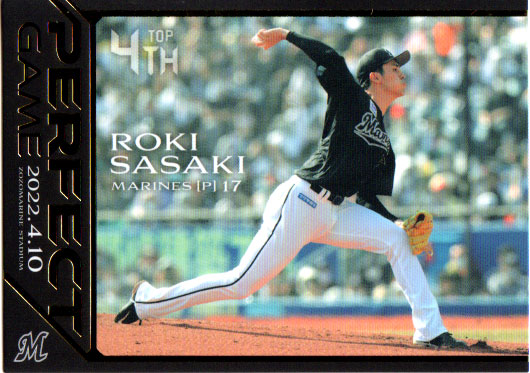 楽天市場】カルビー2023 プロ野球チップス 第二弾 スターカード
