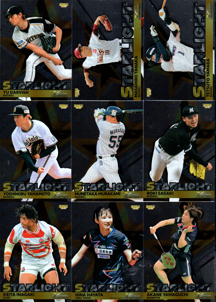 楽天市場】BBM2023 オリックスバファローズ 未開封パック : かーど屋