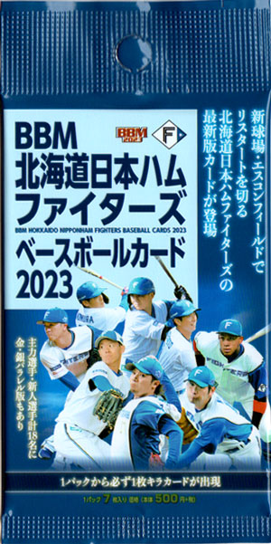 BBM2023オリックス　未開封BOX 楽天市場】BBM2023 オリックスバファローズ 未開封パック : かー