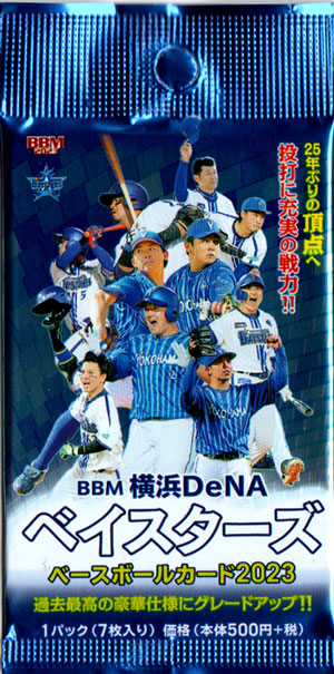 楽天市場】BBM2025 横浜DeNAベイスターズ 未開封5パックセット : かー