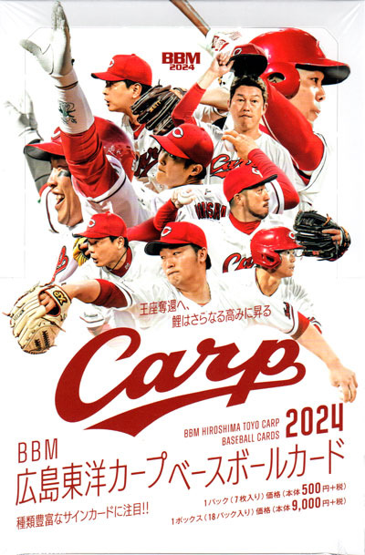 楽天市場】BBM2024 プロ野球90周年カード 未開封パック : かーど