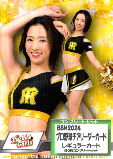 BBM ’14 プロ野球チアリーダーカード未開封10パック ベースボール・マガジン社 BBM＠BOOK CART