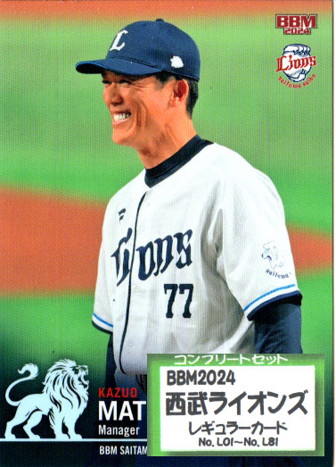 BBM 2022 2ndバージョン 埼玉西武L ナンバリングカード BBM 2022 2ndバージョン 埼玉西武L ナンバリングカード 2025BBM