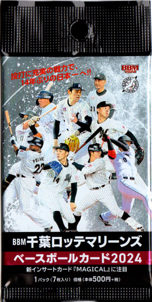 楽天市場】BBM2024 プロ野球90周年カード 未開封パック : かーど