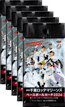 楽天市場】BBM 千葉ロッテマリーンズ ベースボールカード 2025 Box