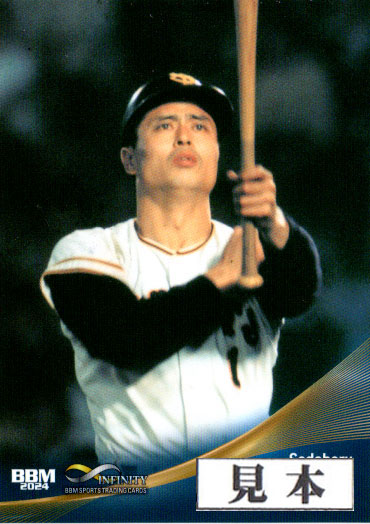 楽天市場】BBM2024 INFINITY 未開封ボックス : かーど屋本店楽天