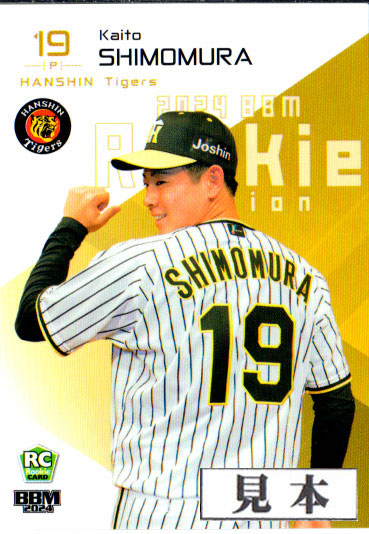 BBM2024 プロ野球90周年 シュリンク付き 新品未開封ボックス 完売商品 BBM 2024 プロ野球90周年 未開封シュリンク付き1box - メルカリ