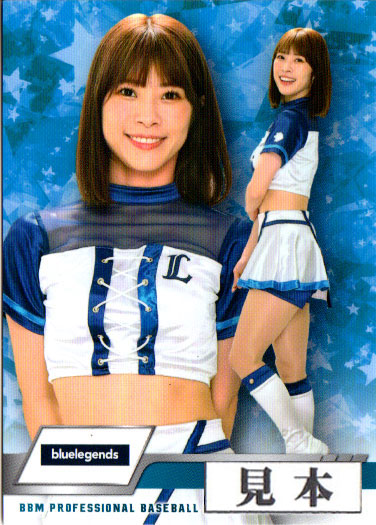 10枚限定　ラストナンバー　BBM2025 工藤心優　直筆サイン　チェキ 10枚限定 ラストナンバー BBM2025 工藤心優 直筆サイン チェキ 工藤心