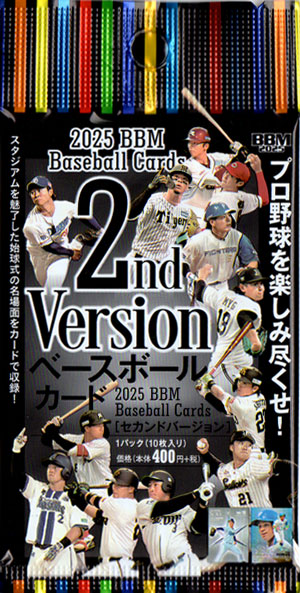楽天市場】【メール便送料込】プロ野球カードお任せ10パックセット