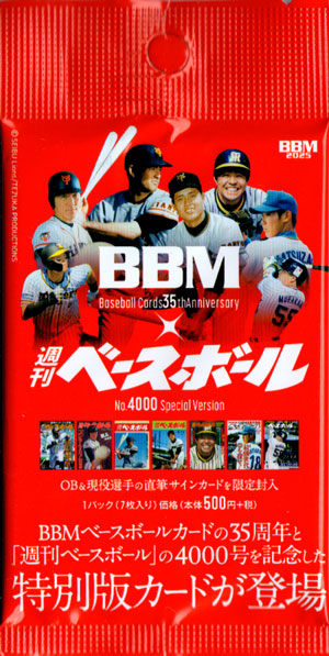 楽天市場】BBM2022 千葉ロッテマリーンズ未開封ボックス : かーど屋