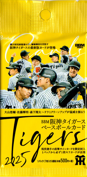 楽天市場】【プロ野球カード】BBM 2024 阪神タイガース 2025 ボックス