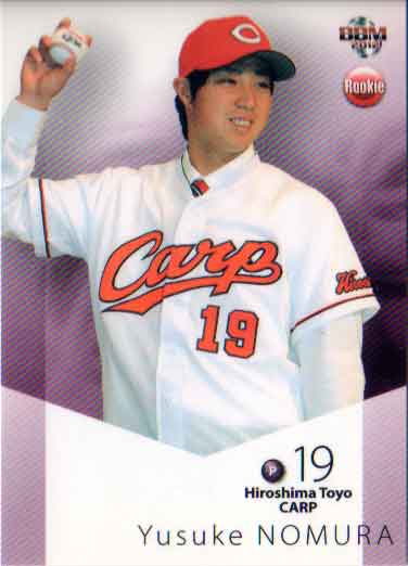 松坂大輔、上原、田中、ダルビッシュ、岡島、松中ルーキーカード【直筆サイン3枚】 松坂大輔、上原、田中、ダルビッシュ、岡島、松中ルーキーカード