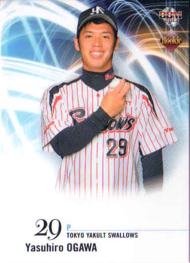 激レア 2007 UD Hawaii イベント限定RC ルーキー 松坂大輔 71+kMFG9WWL._AC_SY200_QL15_.jpg