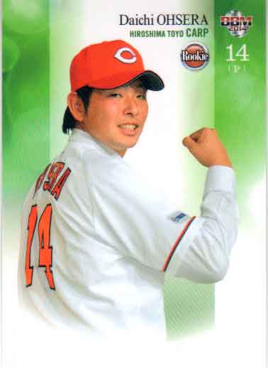 激レア 2007 UD Hawaii イベント限定RC ルーキー 松坂大輔 楽天市場】BBM1999 ベースボールカード サンプルカード(ルーキー