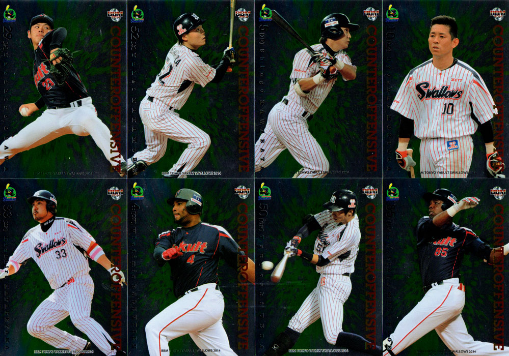 楽天市場】BBM2006 ヤクルトスワローズ インサートカード・飛び出せ