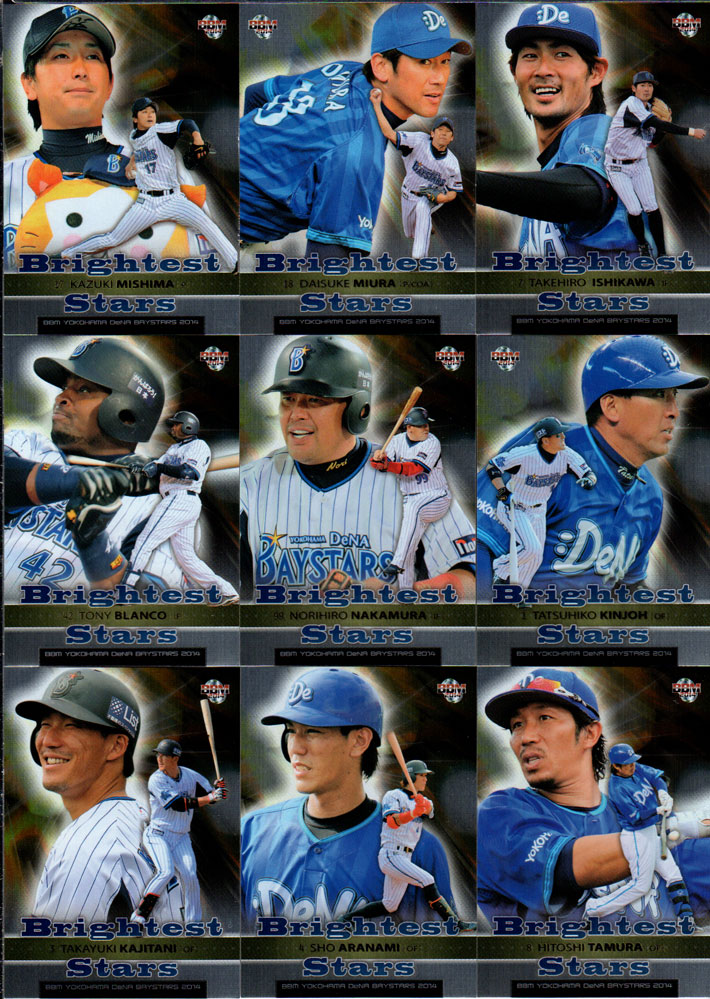 楽天市場】BBM2006 横浜ベイスターズ インサートカード・Tough Staff