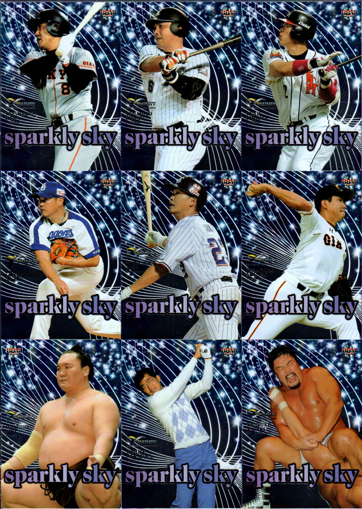 BBM2018 INFINITY インサートカード・sparkly sky (No.SS01 - No.SS18)画像
