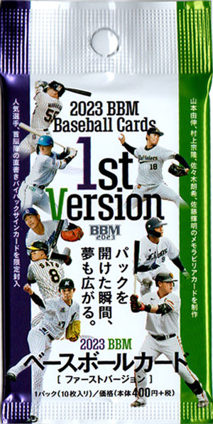 楽天市場】【メール便送料込】プロ野球カードお任せ10パックセット