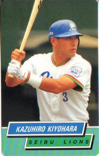 楽天市場】カルビー1995 プロ野球チップス レギュラーカード No