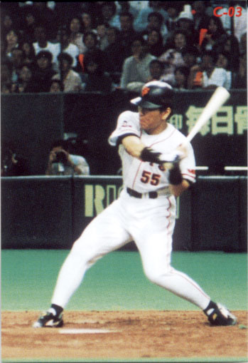 楽天市場】カルビー1998 プロ野球チップス チェックリスト No.C-14