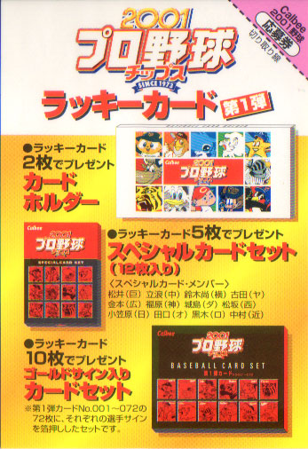 2006年のラッキーカード2枚集めて送ると貰えるものです。 ポケポケ】ラッキーチャレンジ(ゼニガメ+ヒトカゲ)の攻略と報酬