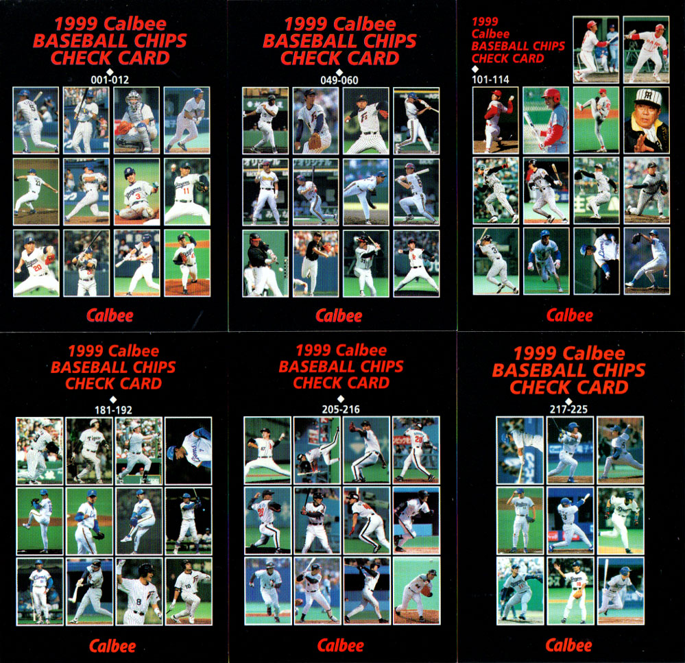 カルビー 98 プロ野球カード C7 松井秀喜 チェックリスト SP ci-2001-c-1.jpg