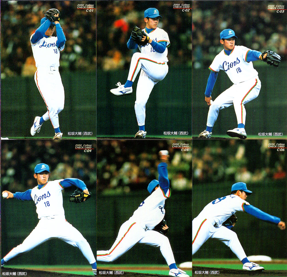 楽天市場】カルビー1998 プロ野球チップス チェックリスト No.C