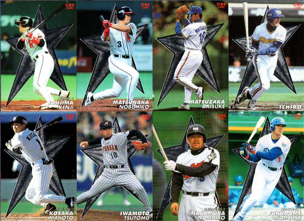 楽天市場】カルビー1999 プロ野球チップス スペシャルカード (No