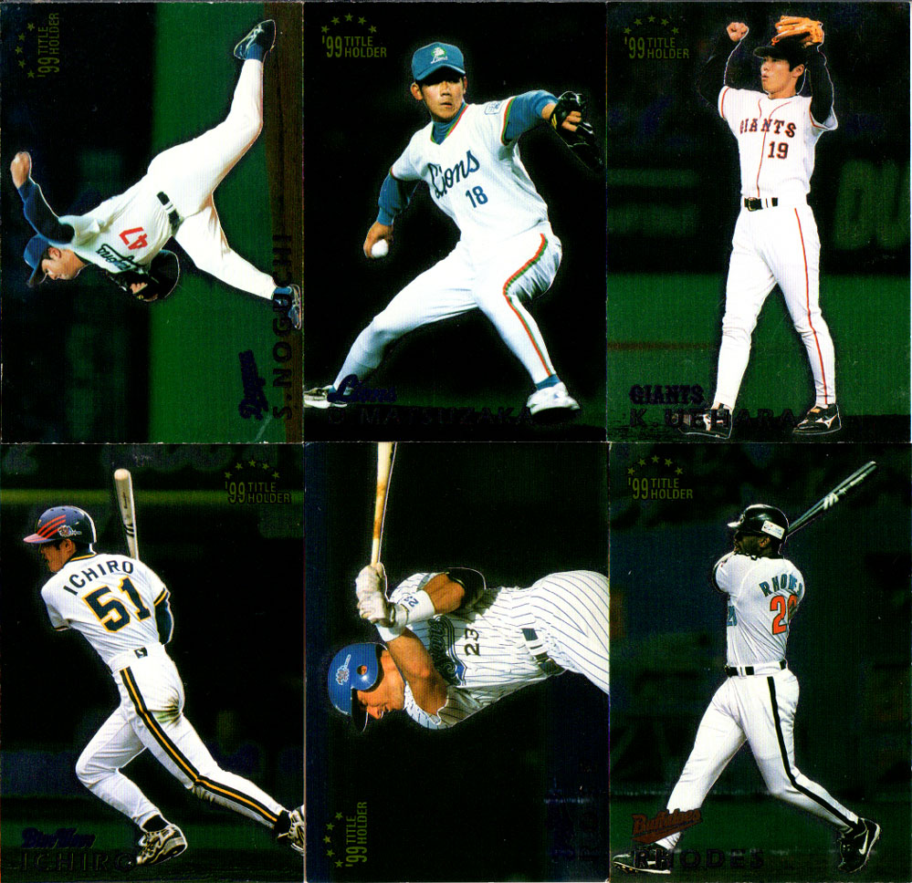 楽天市場】カルビー1999 プロ野球チップス スペシャルカード (No